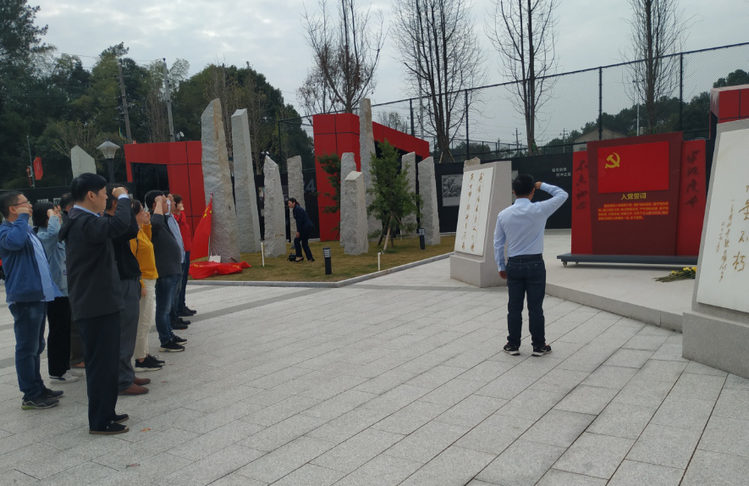 Z6尊龙凯时党支部开展“不忘初心、切记使命”主题党日活动