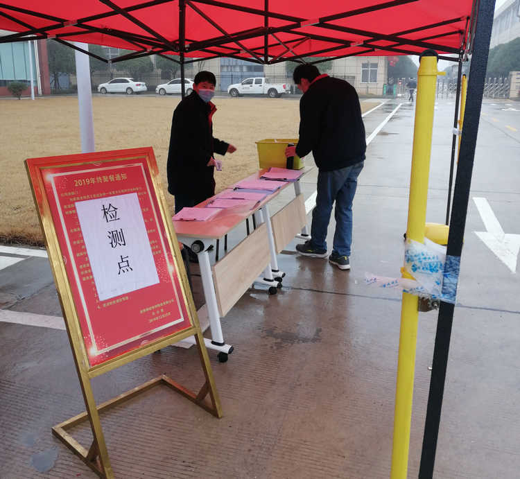 Z6·尊龙凯时「中国区」官方网站