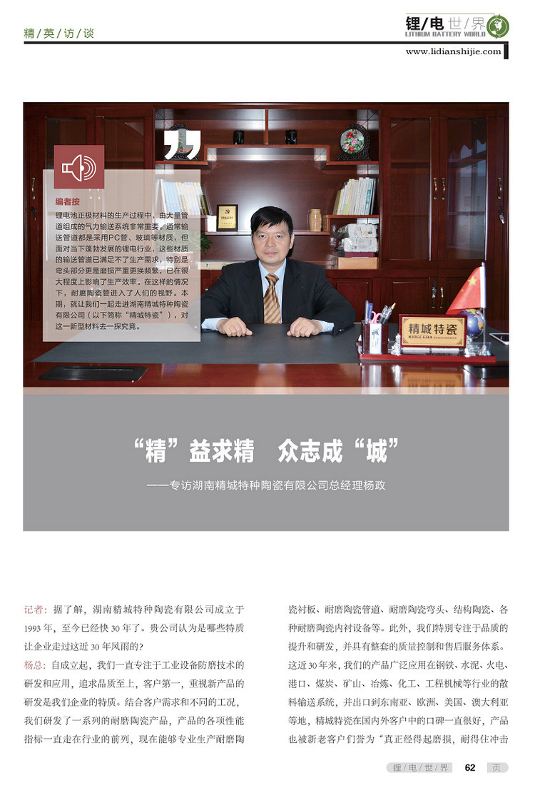 Z6·尊龙凯时「中国区」官方网站