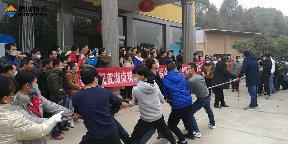 2020年Z6尊龙凯时特瓷联合工会乐成举行团建活动