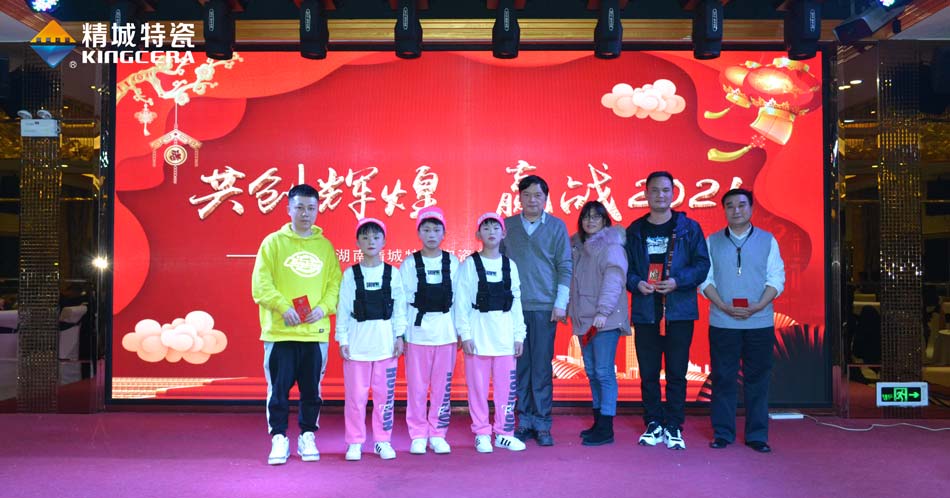 2020Z6尊龙凯时特瓷圣诞晚会