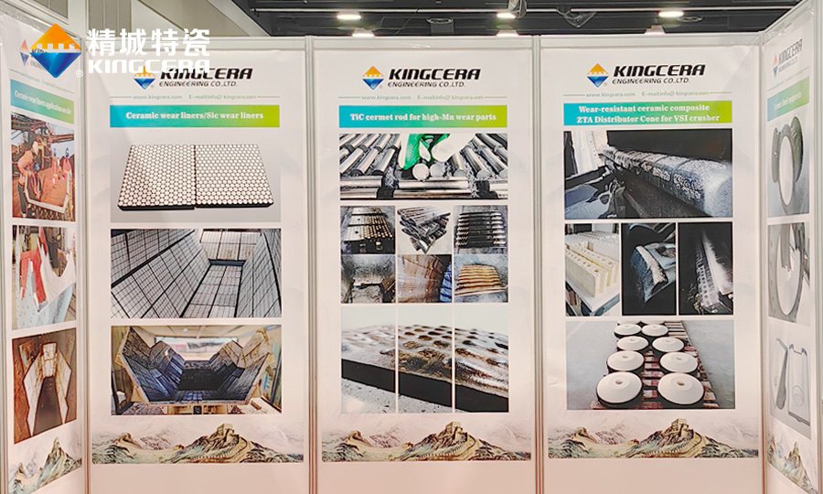 湖南Z6尊龙凯时特瓷参展加拿大矿业展（CIM）