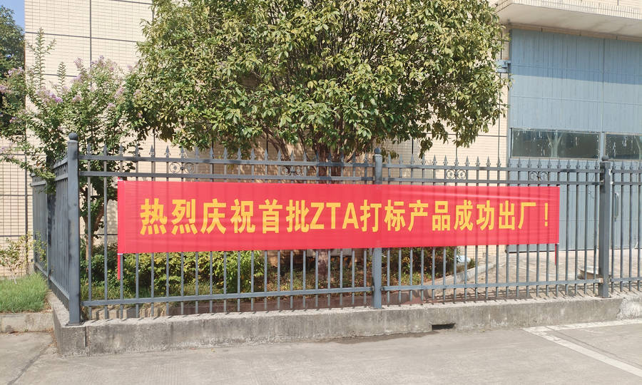 Z6·尊龙凯时「中国区」官方网站