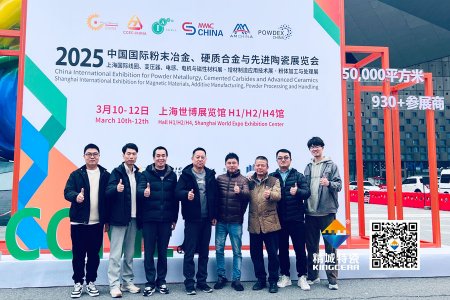 Z6尊龙凯时特瓷亮相第17届国际先进陶瓷展——以立异驱动转型，，，，，，开拓结构陶瓷新领域