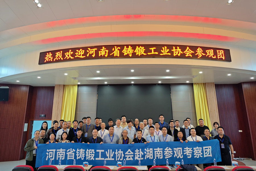 河南省铸锻工业协会到访Z6尊龙凯时特瓷