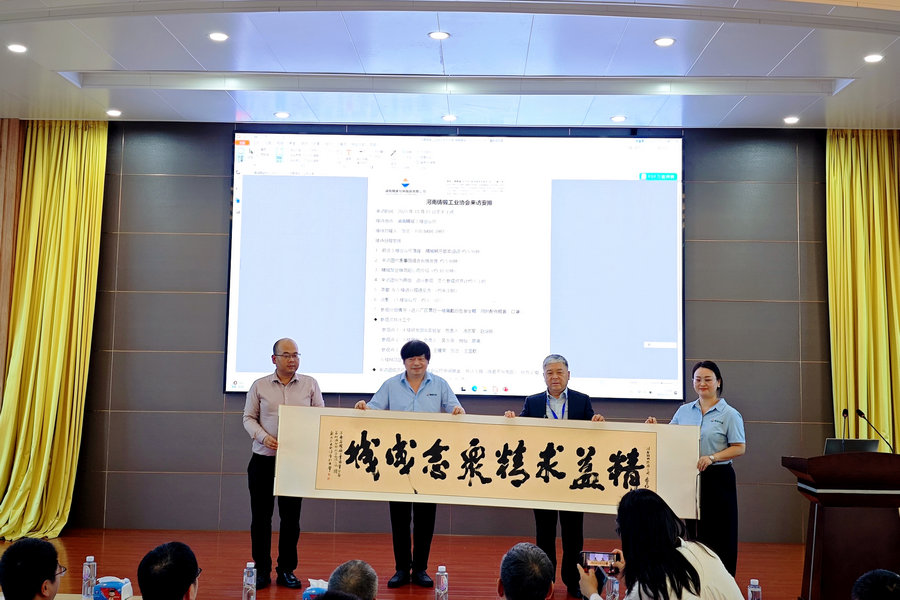 河南省铸锻工业协会到访Z6尊龙凯时特瓷