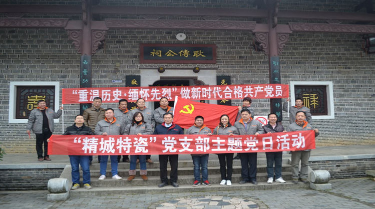 Z6·尊龙凯时「中国区」官方网站