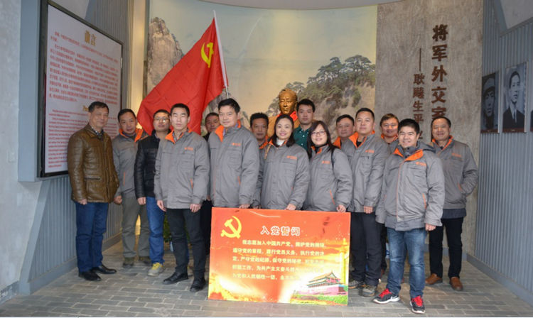 Z6·尊龙凯时「中国区」官方网站