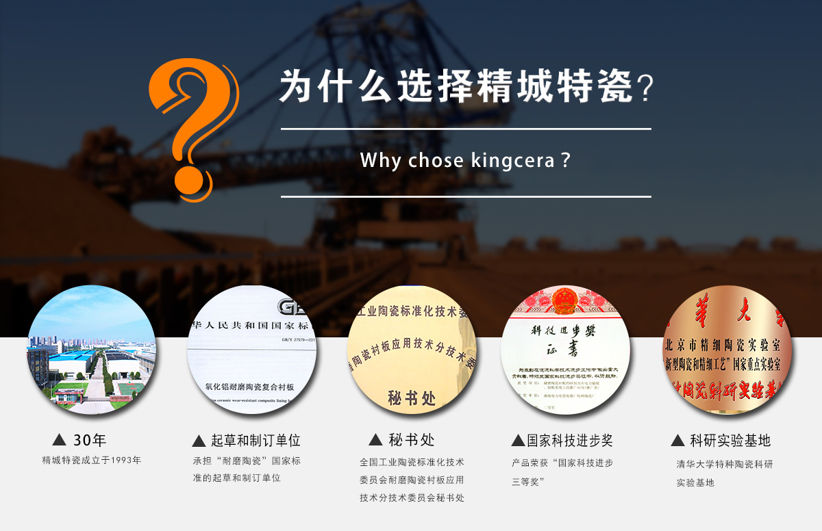 为什么选择Z6尊龙凯时特瓷？？？